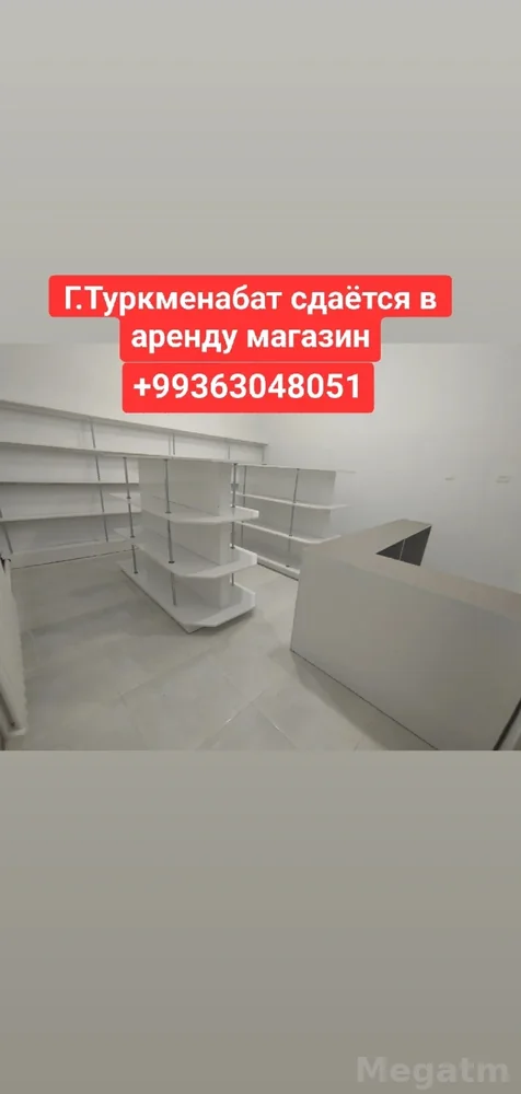 аренда магази с мебелью — фото 1
