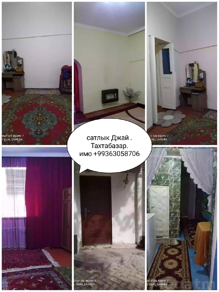 хабарлашайын — фото 1