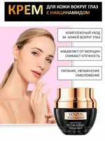 крем для лица
