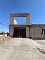 аренда