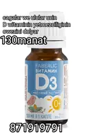 Витамин D3