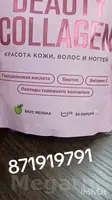 beauty collagen