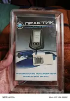 ЭХОЛОТ ДЛЯ РЫБАЛКИ
