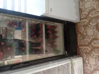 Морозилник