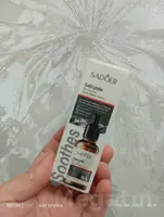сыворотка от угрей