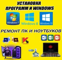 Windows 7.8.10.11