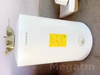 бойлер