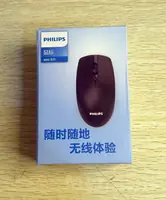 Myska Philips wirelless