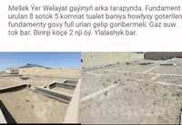 Mellek ýer