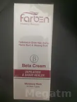 Gara yzlary aýyrýan krem