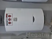 бойлер