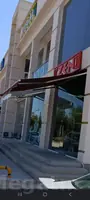 Market we egin eşik