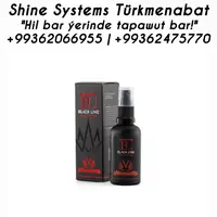Shine Systems Ароматизато