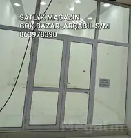 магазин арчабил гок базар