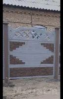 beton zabor hayat