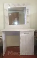Salon un Ayna