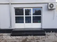 Arenda magazyn frunza koc