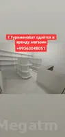 аренда магази с мебелью