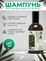 Шампунь для волос