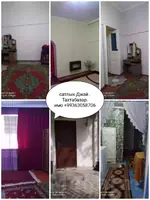 хабарлашайын