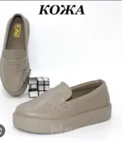 kowush