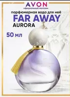 Parfumeriya