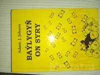 Baýlygyñ on syry