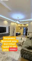 Хитровка ул.Металистов