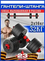 Инструменты