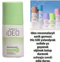 рексона