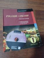 Kitap